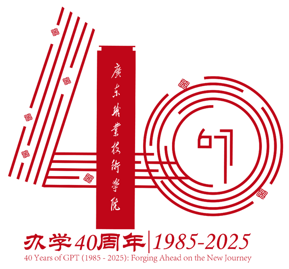 㶫ְҵѧԺ40УʶLOGOͶƱ.5ͼƬ