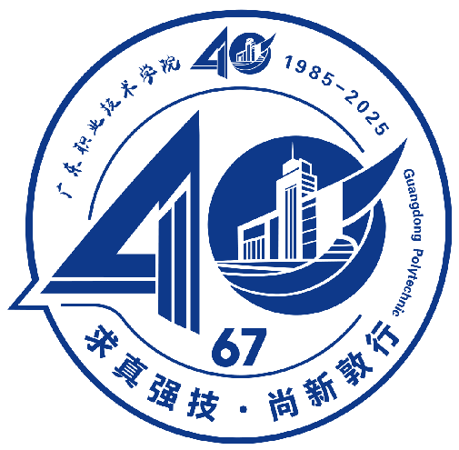 㶫ְҵѧԺ40УʶLOGOͶƱ.14ͼƬ