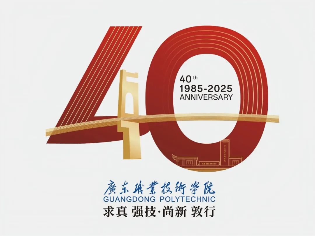 㶫ְҵѧԺ40УʶLOGOͶƱ.19ͼƬ
