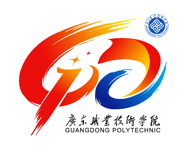 广东职业技术学院40周年校庆标识LOGO征集投票 广东职业技术学院40周年校庆标识LOGO征集投票.24图片