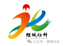 “鲤城社科”公众号LOGO设计公开征集结果出炉 “鲤城社科”公众号LOGO设计公开征集结果出炉.3图片