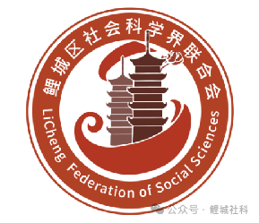 “鲤城社科”公众号LOGO设计公开征集结果出炉 “鲤城社科”公众号LOGO设计公开征集结果出炉.6图片