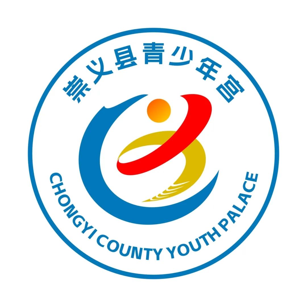 崇义县青少年宫LOGO和吉祥物征集投票 崇义县青少年宫LOGO和吉祥物征集投票.0图片