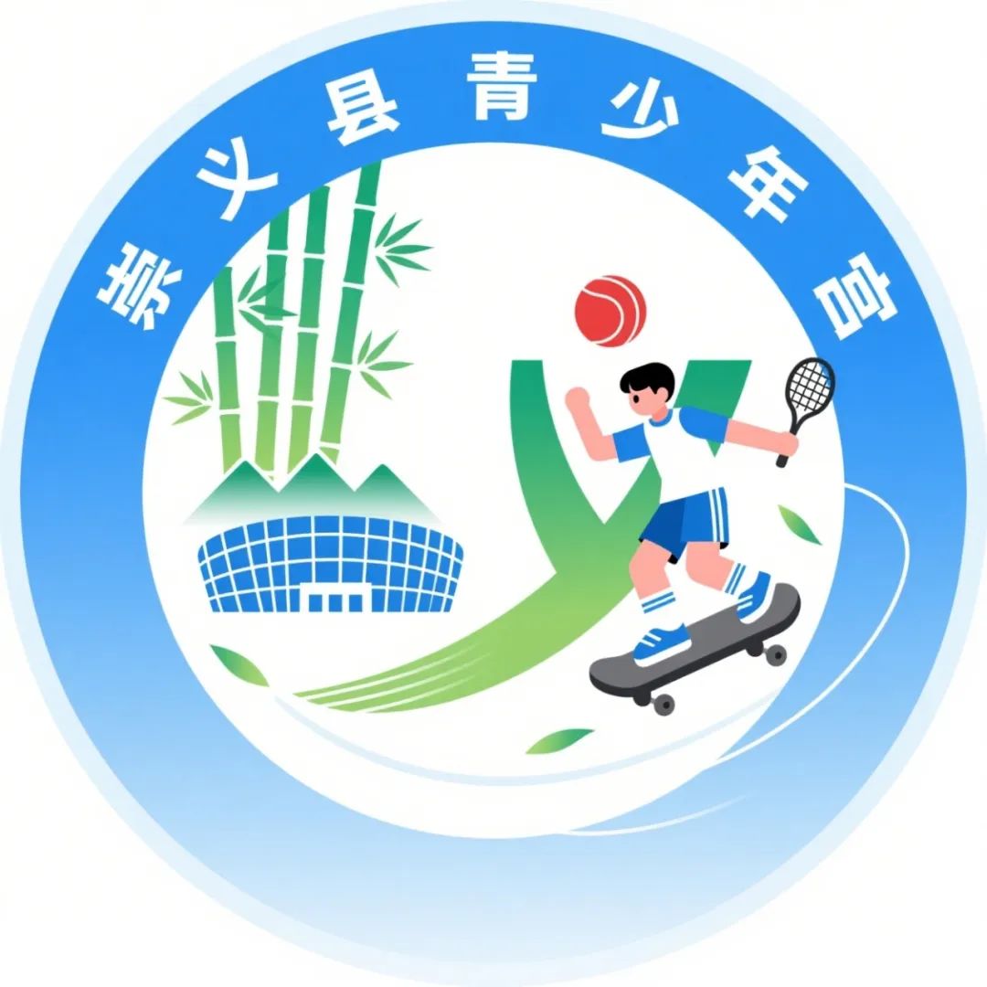 崇义县青少年宫LOGO和吉祥物征集投票 崇义县青少年宫LOGO和吉祥物征集投票.4图片