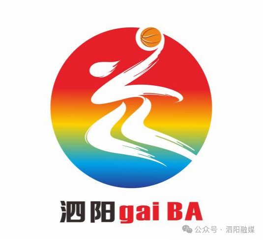 泗阳“gaiBA”(LOGO)评选结果公布! 泗阳“gaiBA”(LOGO)评选结果公布!.0图片