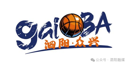 泗阳“gaiBA”(LOGO)评选结果公布! 泗阳“gaiBA”(LOGO)评选结果公布!.2图片
