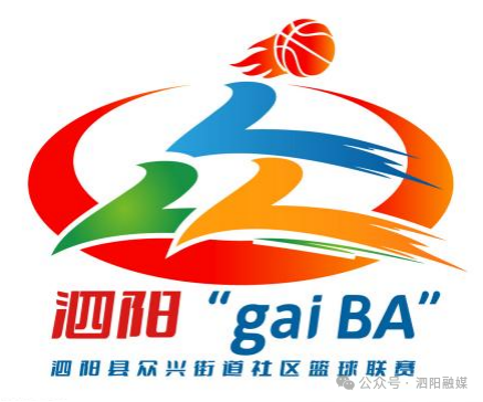 泗阳“gaiBA”(LOGO)评选结果公布! 泗阳“gaiBA”(LOGO)评选结果公布!.1图片