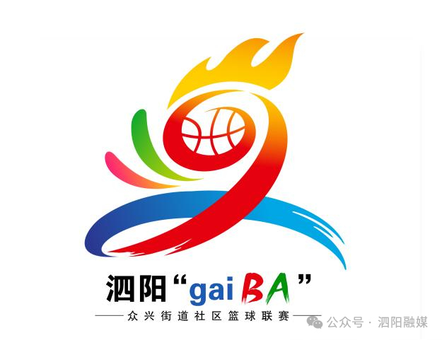 泗阳“gaiBA”(LOGO)评选结果公布! 泗阳“gaiBA”(LOGO)评选结果公布!.6图片