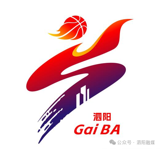泗阳“gaiBA”(LOGO)评选结果公布! 泗阳“gaiBA”(LOGO)评选结果公布!.5图片