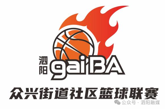 泗阳“gaiBA”(LOGO)评选结果公布! 泗阳“gaiBA”(LOGO)评选结果公布!.4图片