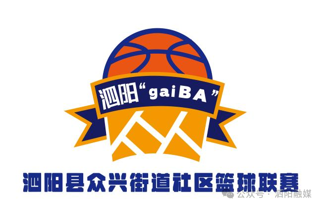 泗阳“gaiBA”(LOGO)评选结果公布! 泗阳“gaiBA”(LOGO)评选结果公布!.7图片