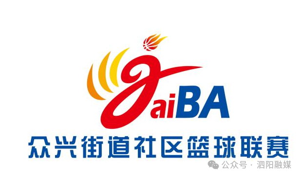 泗阳“gaiBA”(LOGO)评选结果公布! 泗阳“gaiBA”(LOGO)评选结果公布!.8图片