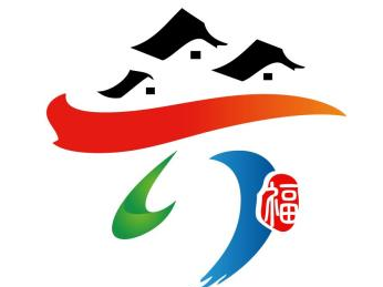 兴福村品牌logo全民征集活动入围名单公示 兴福村品牌logo全民征集活动入围名单公示.3图片
