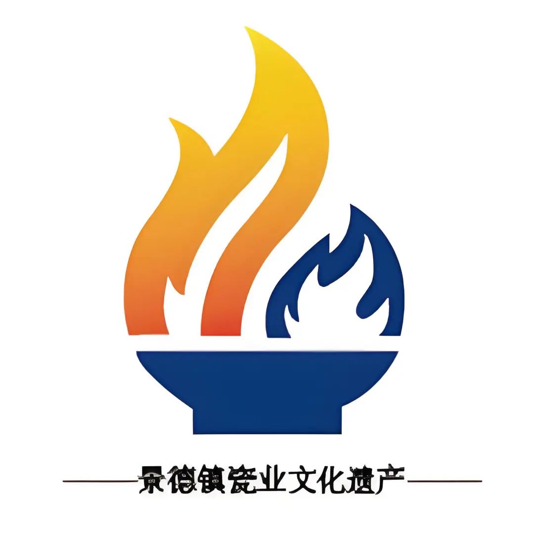 景德镇瓷业文化遗产LOGO和吉祥物大众评审开始投票 景德镇瓷业文化遗产LOGO和吉祥物大众评审开始投票.1图片