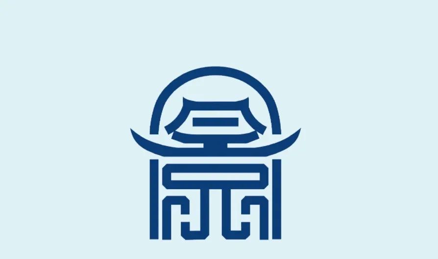 景德镇瓷业文化遗产LOGO和吉祥物大众评审开始投票 景德镇瓷业文化遗产LOGO和吉祥物大众评审开始投票.5图片