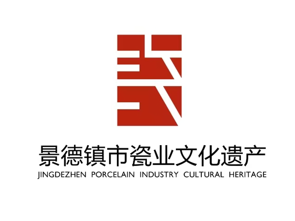 景德镇瓷业文化遗产LOGO和吉祥物大众评审开始投票 景德镇瓷业文化遗产LOGO和吉祥物大众评审开始投票.7图片