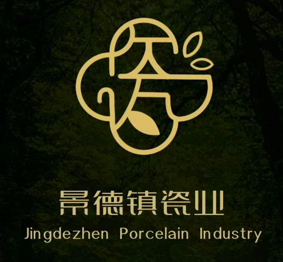 景德镇瓷业文化遗产LOGO和吉祥物大众评审开始投票 景德镇瓷业文化遗产LOGO和吉祥物大众评审开始投票.10图片