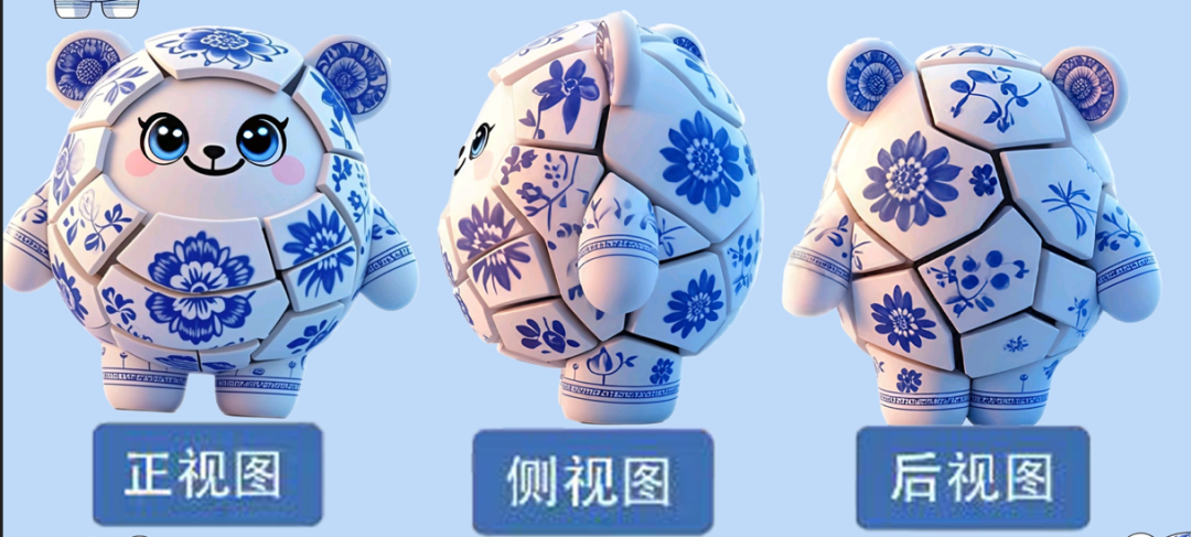 景德镇瓷业文化遗产LOGO和吉祥物大众评审开始投票 景德镇瓷业文化遗产LOGO和吉祥物大众评审开始投票.24图片