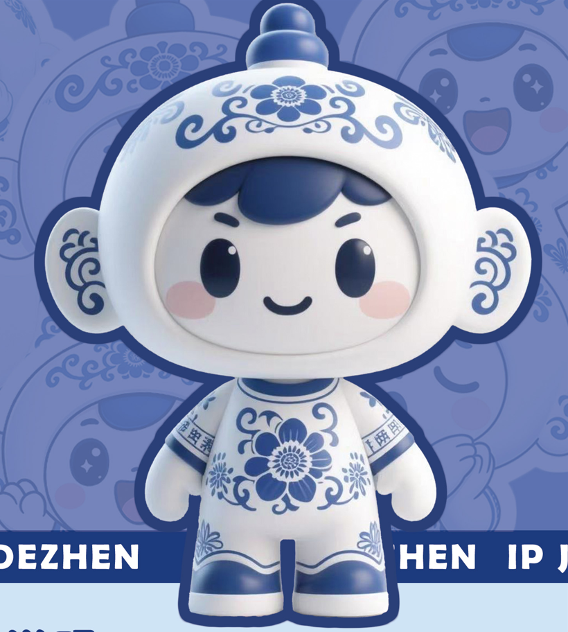景德镇瓷业文化遗产LOGO和吉祥物大众评审开始投票 景德镇瓷业文化遗产LOGO和吉祥物大众评审开始投票.26图片