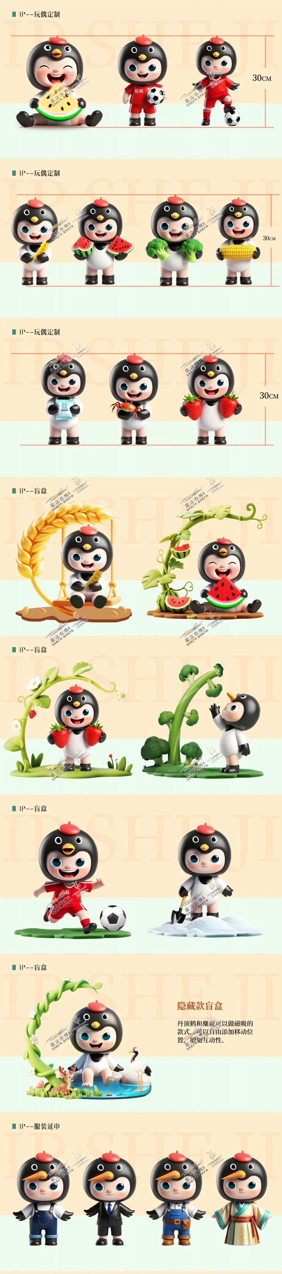 盐之有味·丹顶鹤 盐之有味·丹顶鹤