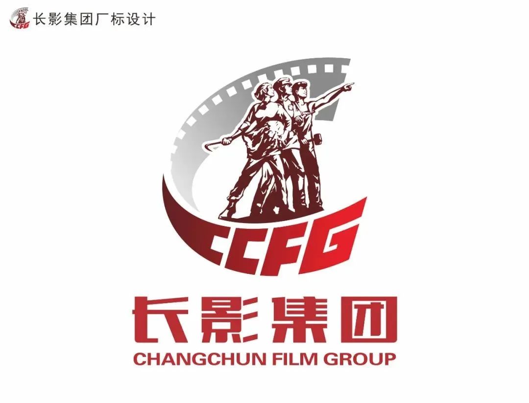 长影成立80周年厂标设计获奖作品特展 长影成立80周年厂标设计获奖作品特展.0图片