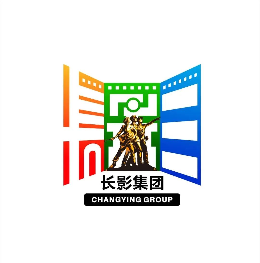 长影成立80周年厂标设计获奖作品特展 长影成立80周年厂标设计获奖作品特展.5图片