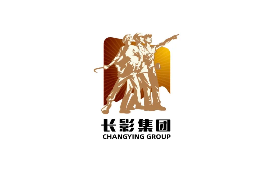 长影成立80周年厂标设计获奖作品特展 长影成立80周年厂标设计获奖作品特展.1图片