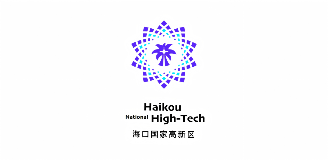 海口国家高新区Logo设计征集投票 海口国家高新区Logo设计征集投票.0图片