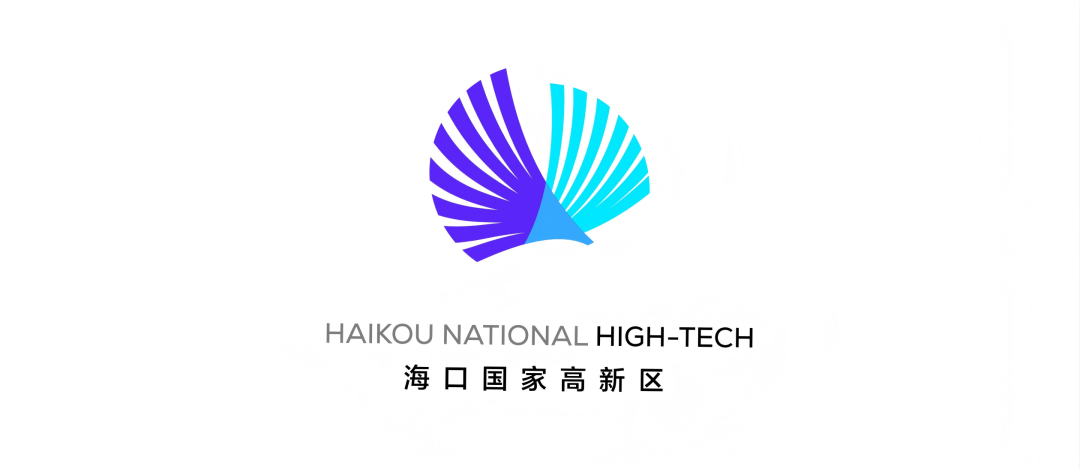 海口国家高新区Logo设计征集投票 海口国家高新区Logo设计征集投票.1图片