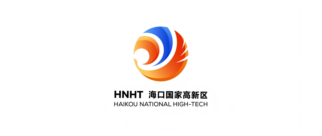 海口国家高新区Logo设计征集投票 海口国家高新区Logo设计征集投票.2图片