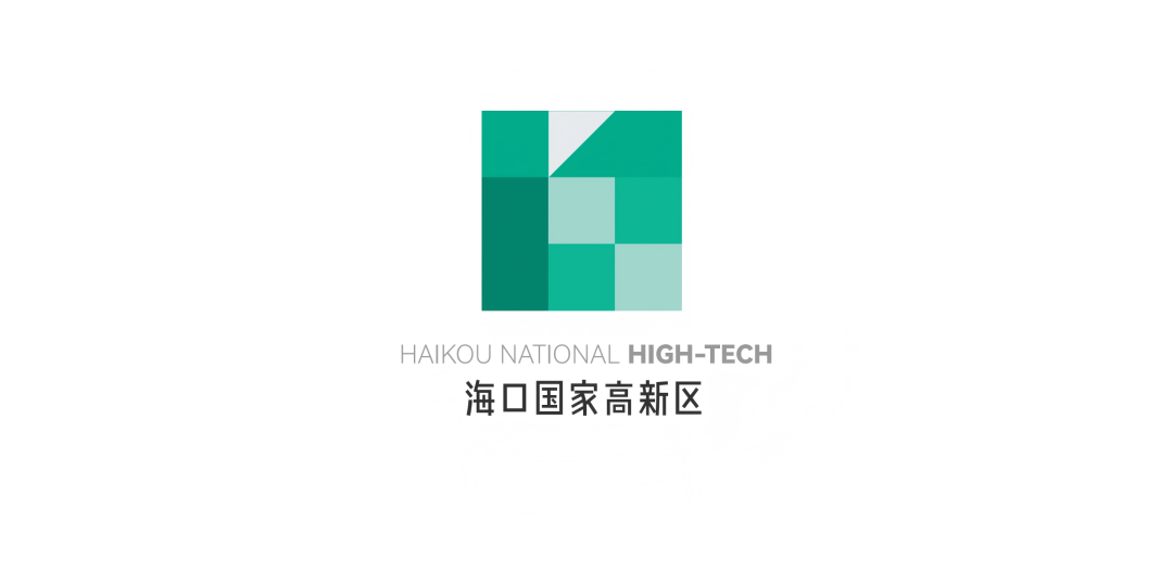 海口国家高新区Logo设计征集投票 海口国家高新区Logo设计征集投票.9图片