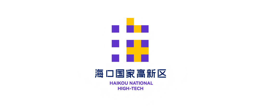 海口国家高新区Logo设计征集投票 海口国家高新区Logo设计征集投票.8图片