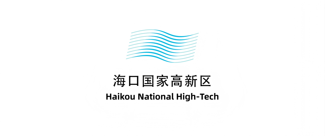 海口国家高新区Logo设计征集投票 海口国家高新区Logo设计征集投票.19图片