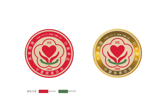 关于宁夏慈善总会徽章评选结果的公告 关于宁夏慈善总会徽章评选结果的公告.0图片