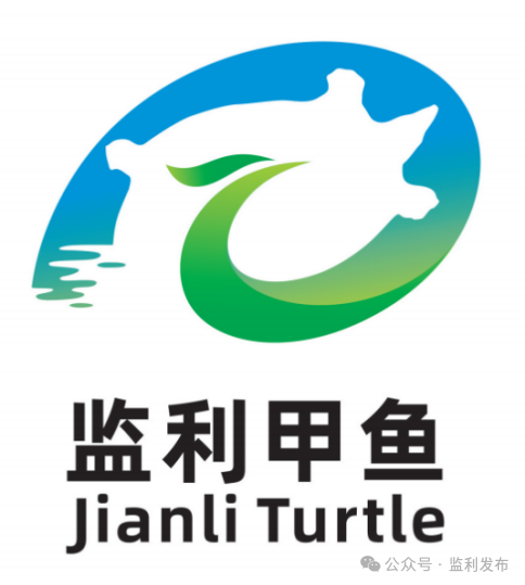 监利甲鱼商标LOGO征集结果公告 监利甲鱼商标LOGO征集结果公告.2图片