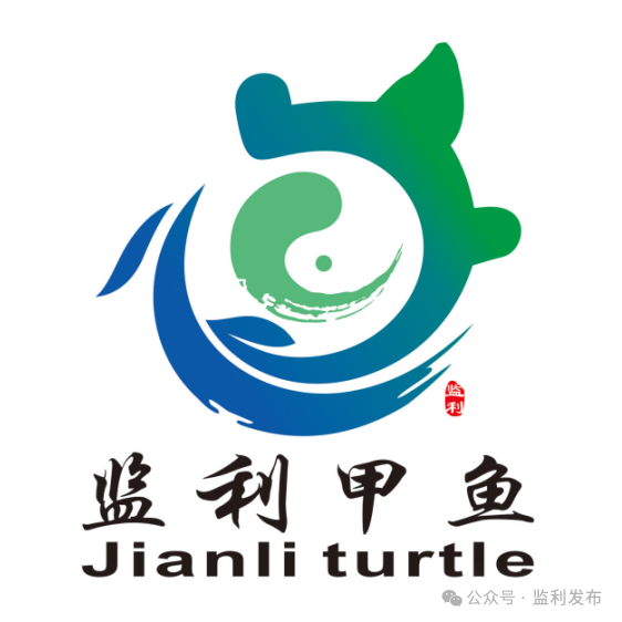监利甲鱼商标LOGO征集结果公告 监利甲鱼商标LOGO征集结果公告.0图片