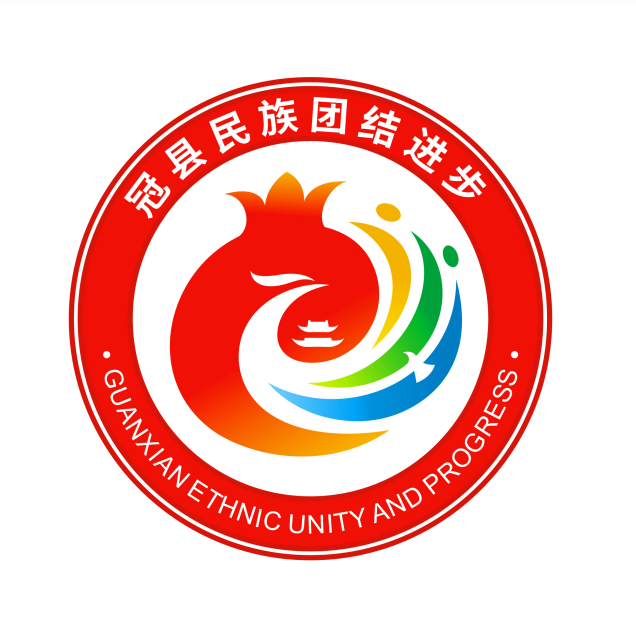 冠县民族团结进步主题标识logo和吉祥物IP征集作品网络投票开启! 冠县民族团结进步主题标识logo和吉祥物IP征集作品网络投票开启!.2图片