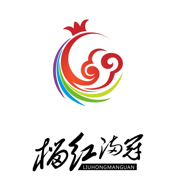 冠县民族团结进步主题标识logo和吉祥物IP征集作品网络投票开启! 冠县民族团结进步主题标识logo和吉祥物IP征集作品网络投票开启!.1图片