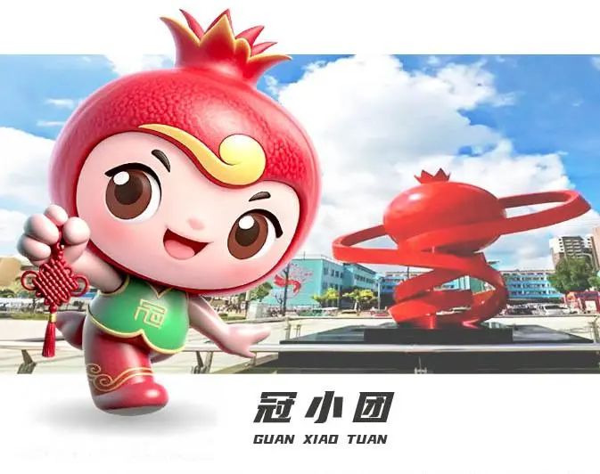 冠县民族团结进步主题标识logo和吉祥物IP征集作品网络投票开启! 冠县民族团结进步主题标识logo和吉祥物IP征集作品网络投票开启!.9图片