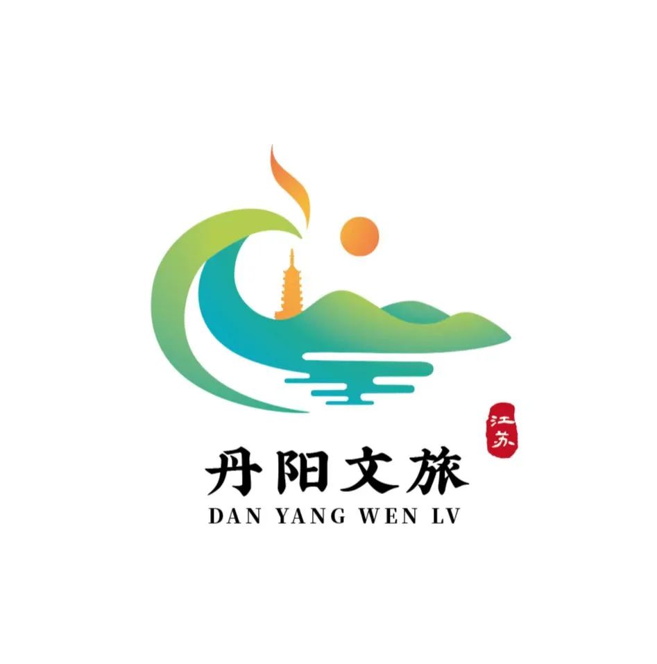 丹阳文旅形象标识(LOGO)征集揭晓 丹阳文旅形象标识(LOGO)征集揭晓.0图片