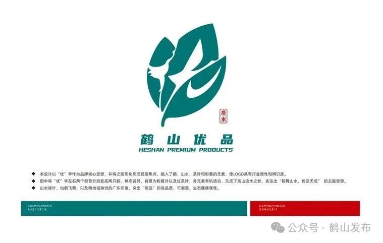 ɽƷLOGOƷ¯.17ͼƬ
