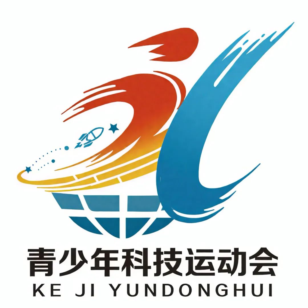 “科教兴国,强国有我”江西省青少年科技运动会LOGO征集大赛优秀作品展演 “科教兴国,强国有我”江西省青少年科技运动会LOGO征集大赛优秀作品展演.0图片