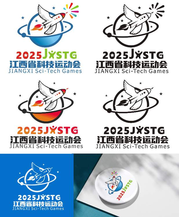 “科教兴国,强国有我”江西省青少年科技运动会LOGO征集大赛优秀作品展演 “科教兴国,强国有我”江西省青少年科技运动会LOGO征集大赛优秀作品展演.16图片