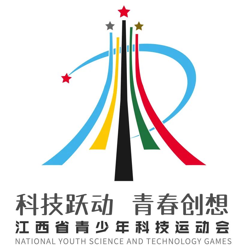 “科教兴国,强国有我”江西省青少年科技运动会LOGO征集大赛优秀作品展演 “科教兴国,强国有我”江西省青少年科技运动会LOGO征集大赛优秀作品展演.20图片