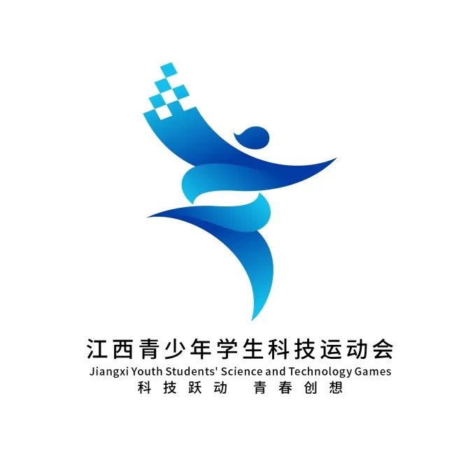 “科教兴国,强国有我”江西省青少年科技运动会LOGO征集大赛优秀作品展演 “科教兴国,强国有我”江西省青少年科技运动会LOGO征集大赛优秀作品展演.19图片