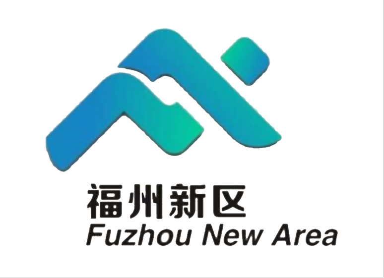 福州新区精神与LOGO征集结果公告来啦! 福州新区精神与LOGO征集结果公告来啦!.9图片