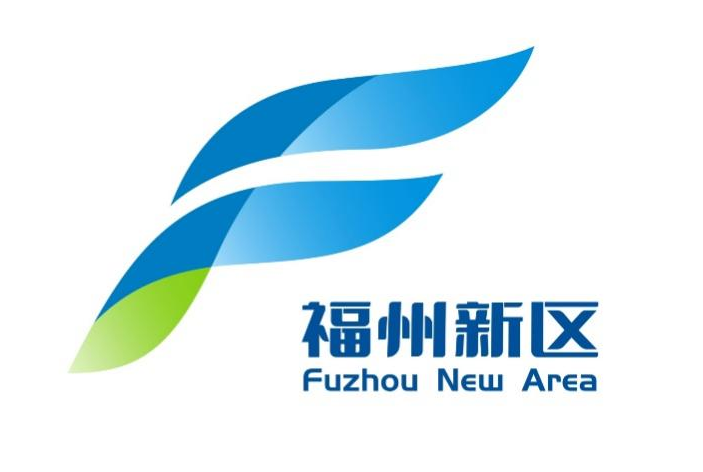 福州新区精神与LOGO征集结果公告来啦! 福州新区精神与LOGO征集结果公告来啦!.10图片