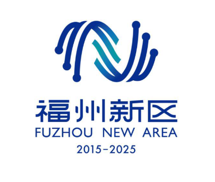 福州新区精神与LOGO征集结果公告来啦! 福州新区精神与LOGO征集结果公告来啦!.8图片