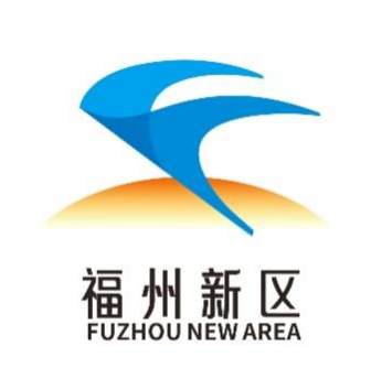 福州新区精神与LOGO征集结果公告来啦! 福州新区精神与LOGO征集结果公告来啦!.14图片