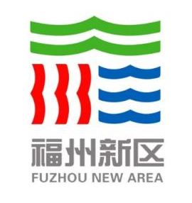 福州新区精神与LOGO征集结果公告来啦! 福州新区精神与LOGO征集结果公告来啦!.16图片